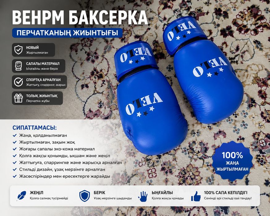 Перчатка бокс velo