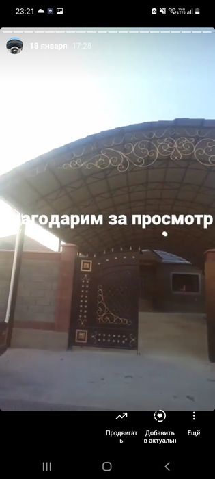 НАВЕСЫ из металла