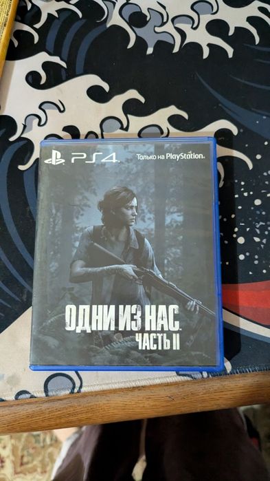 The last of us part 2