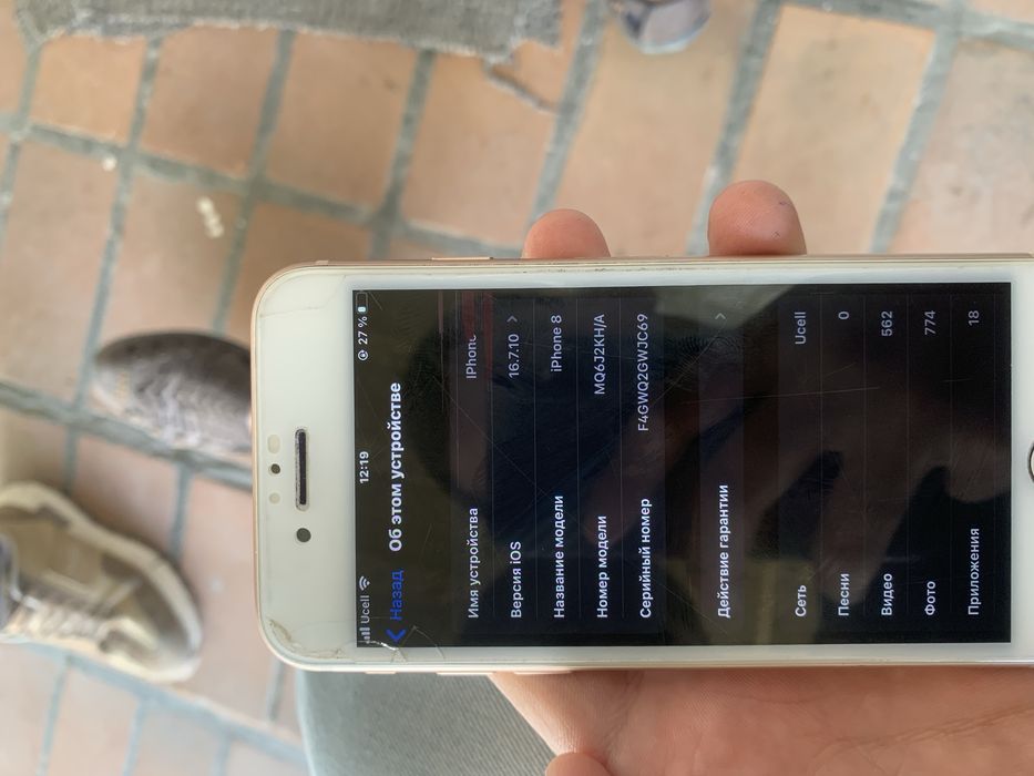 Iphone 8 64gb ideal telefon aybi ekran sal dog’ bor