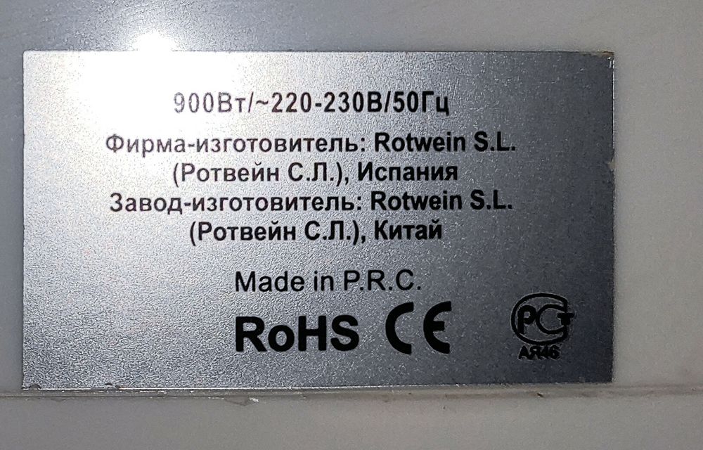 Мультиварка Vitek