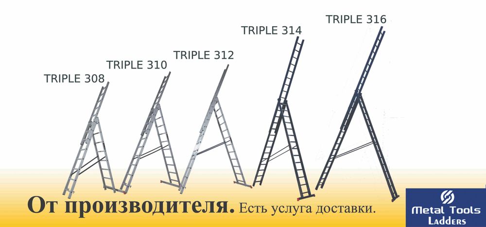 Алюминиевая лестница стремянка нарвон  - ОТ ПРОИЗВОДИТЕЛЯ !