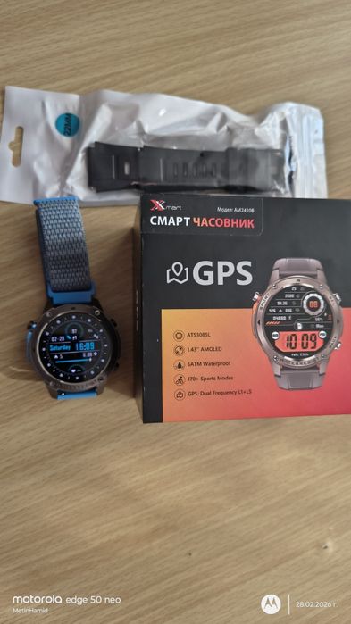 Смарт часовник с GPS