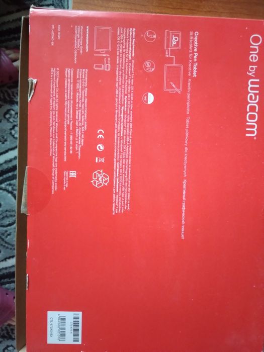 Tableta grafică profesională