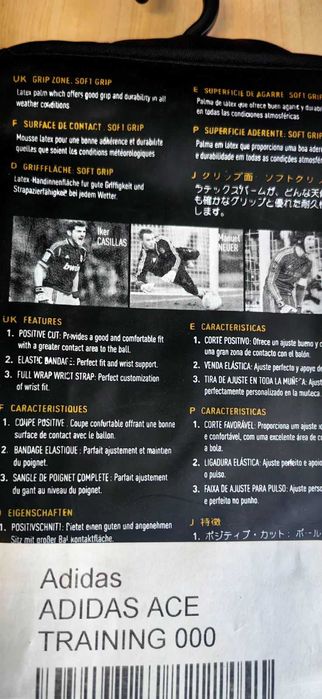 Футболни ръкавици