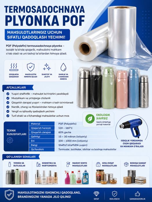 Termousadochniy Upakovka paket sotamiz , Vakuum paket Pof Pvs
