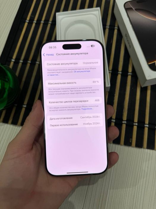 Продам айфон 16 про iphone 16 pro