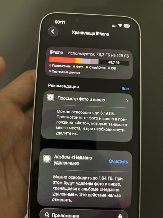 IPhone 14 с коробкой