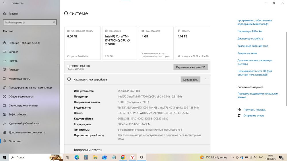 Acer Aspire 7 A715-71G-77U0