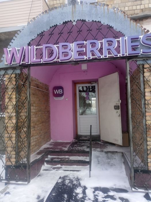 Коммерческое помещение в Сортировке