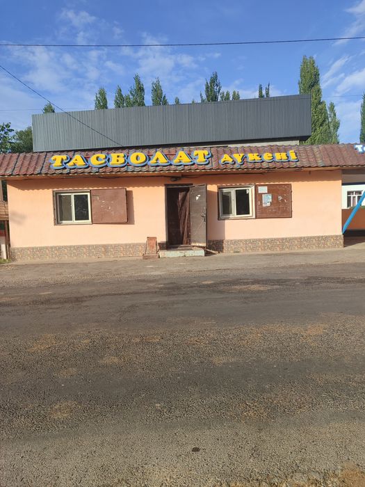 Продам продуктовый магазин