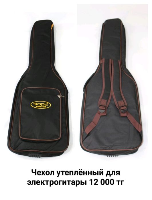 Чехол для гитары ремень для гитары