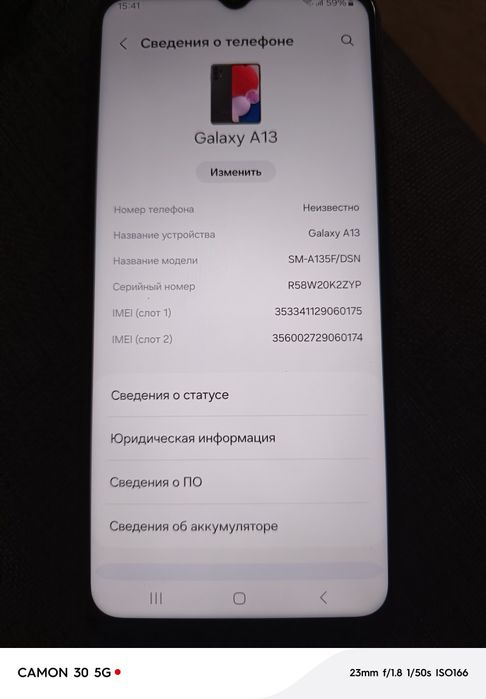 Продаю телефон Самсунг а 13