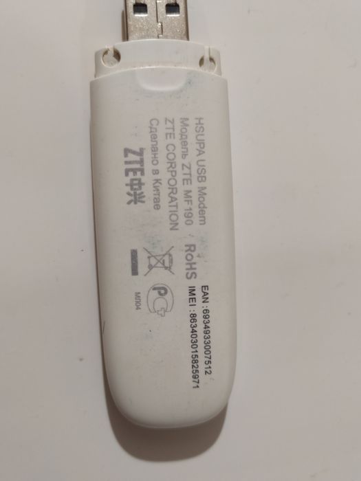 Модем beeline 4G