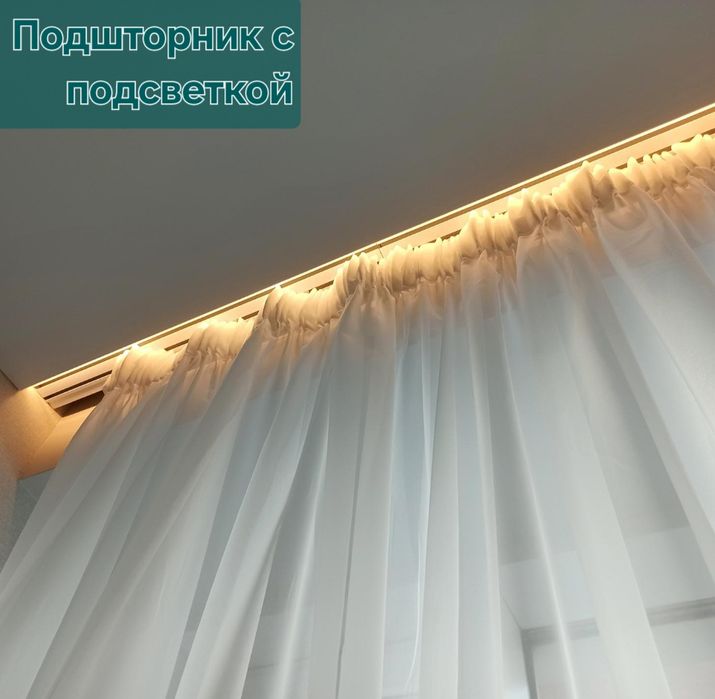 Натяжной потолок Недорого