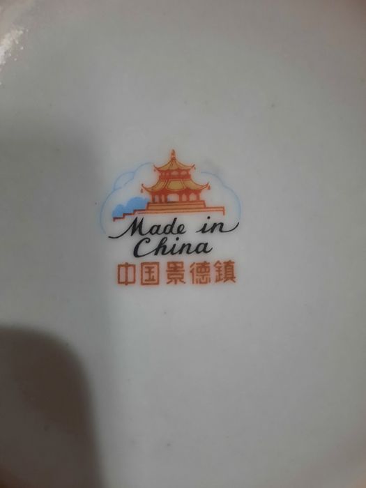 Китайские косушки