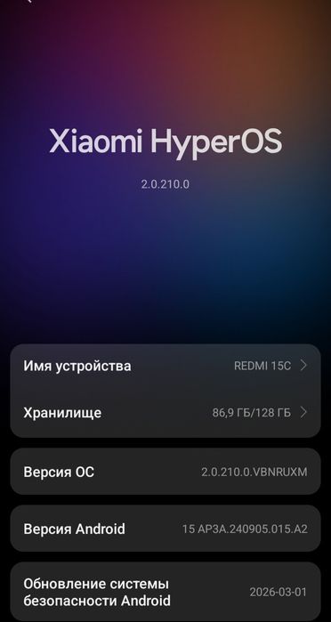 Redmi 15 C sotiladi