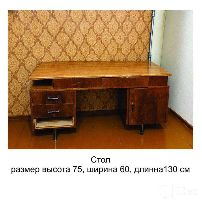 Письменный стол (б/у)