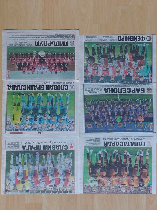 Отбори от Тема спорт