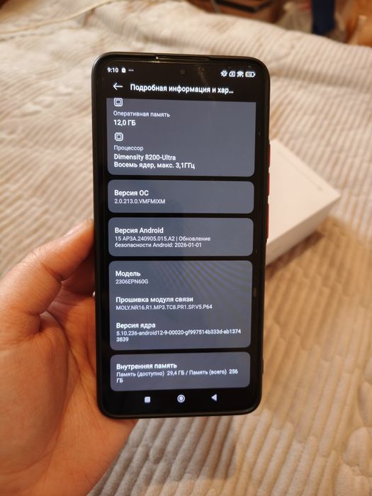 Xiaomi 13T 12/256 ГБ