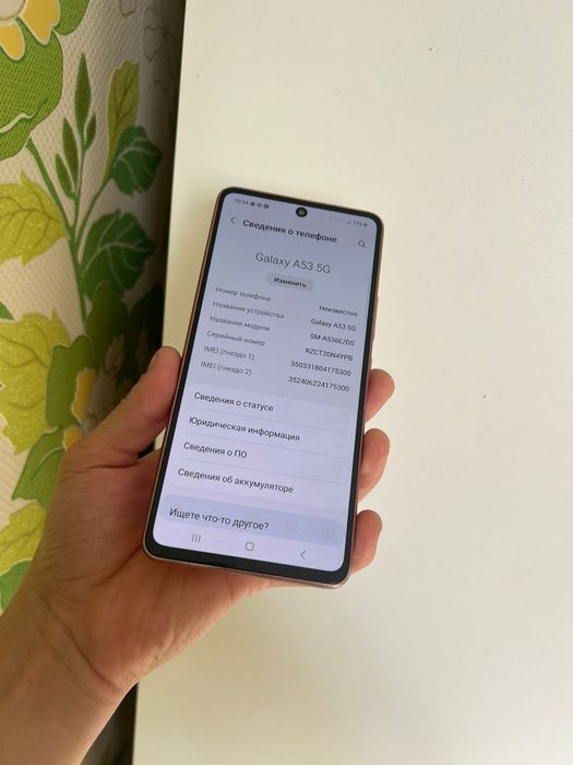 Самсунг а53 5G 128гб