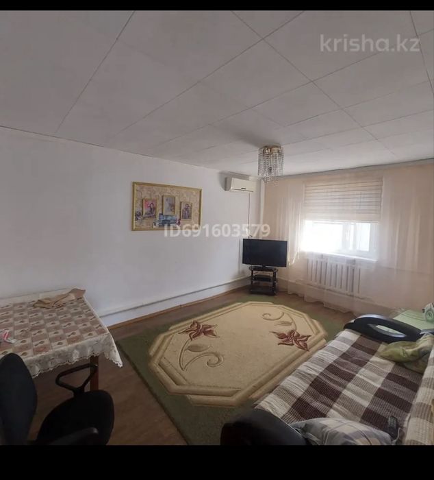 Продается дом!!!