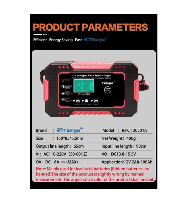 Зарядное устройство для аккумуляторов