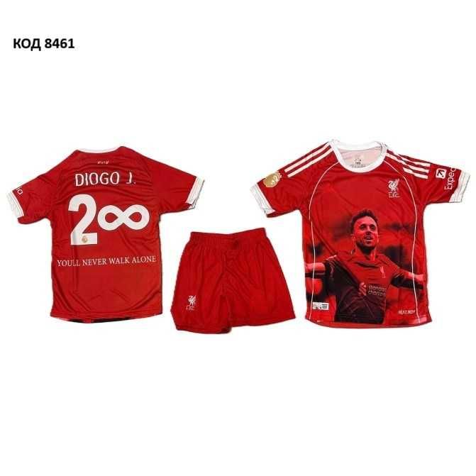 Детски футболни екипи - Diogo Jota, Haaland, Liverpool, Machester City