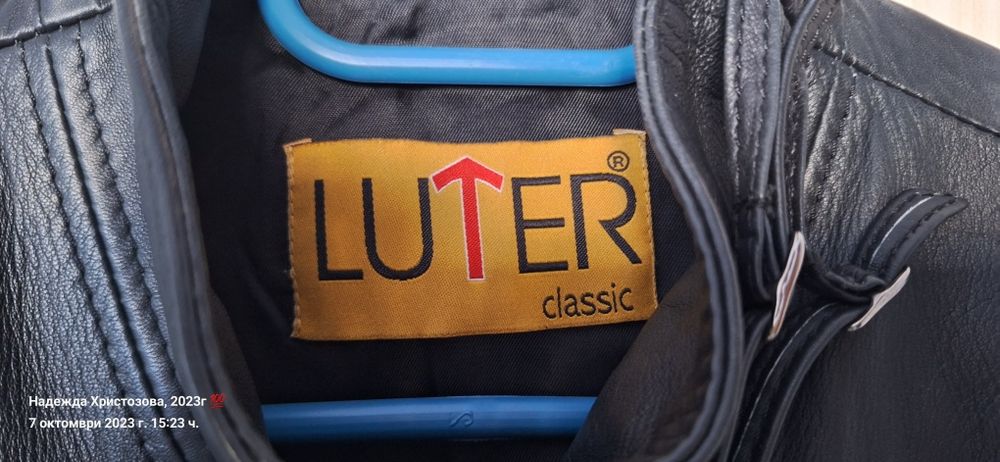 Кожено яке естествена кожа