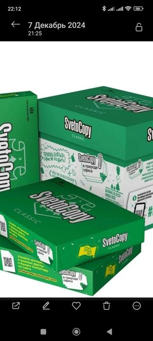 Продам бумагу  А 4