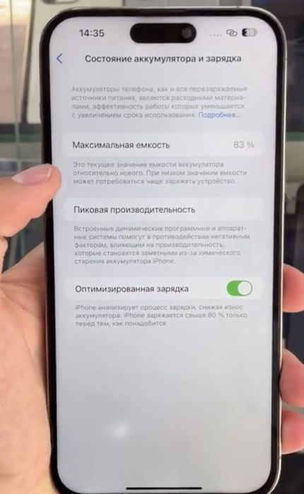 iPhone 14 Pro Max 128GB | Battery 83% | Ideal holat