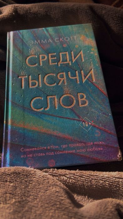 Книги на руски/украински