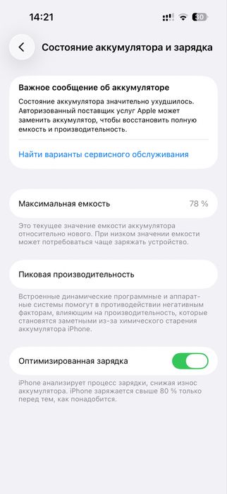 IPhone 14 pro ideal