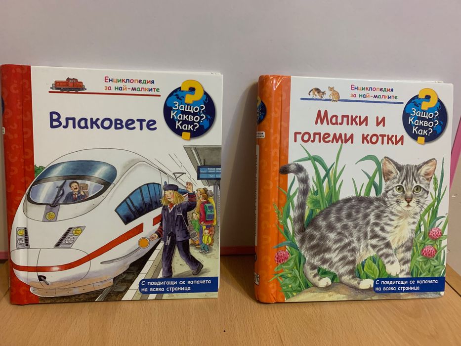 Лот детски книжки