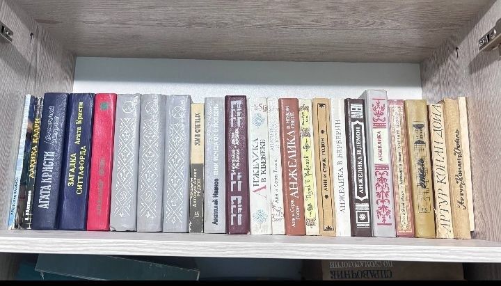 Старые советские книги.