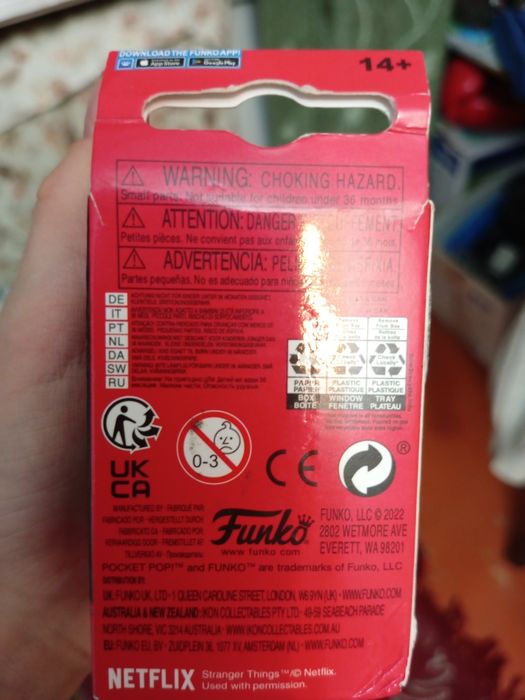 Брелок по ОСД, Дастин