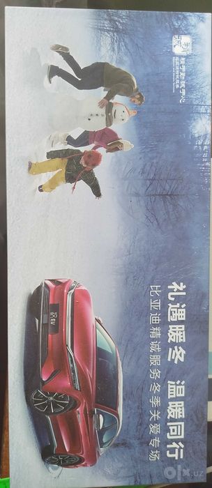 Умный шарф BYD с подогревом