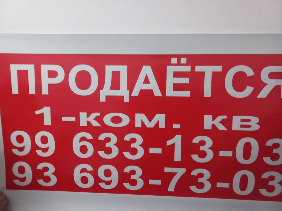 Srochno Sotiladi 1 xonali uy