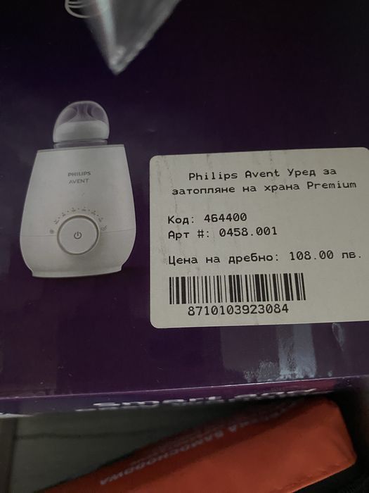 Уред за затопляне на кърма и бебешка храна Premium Philips AVENT