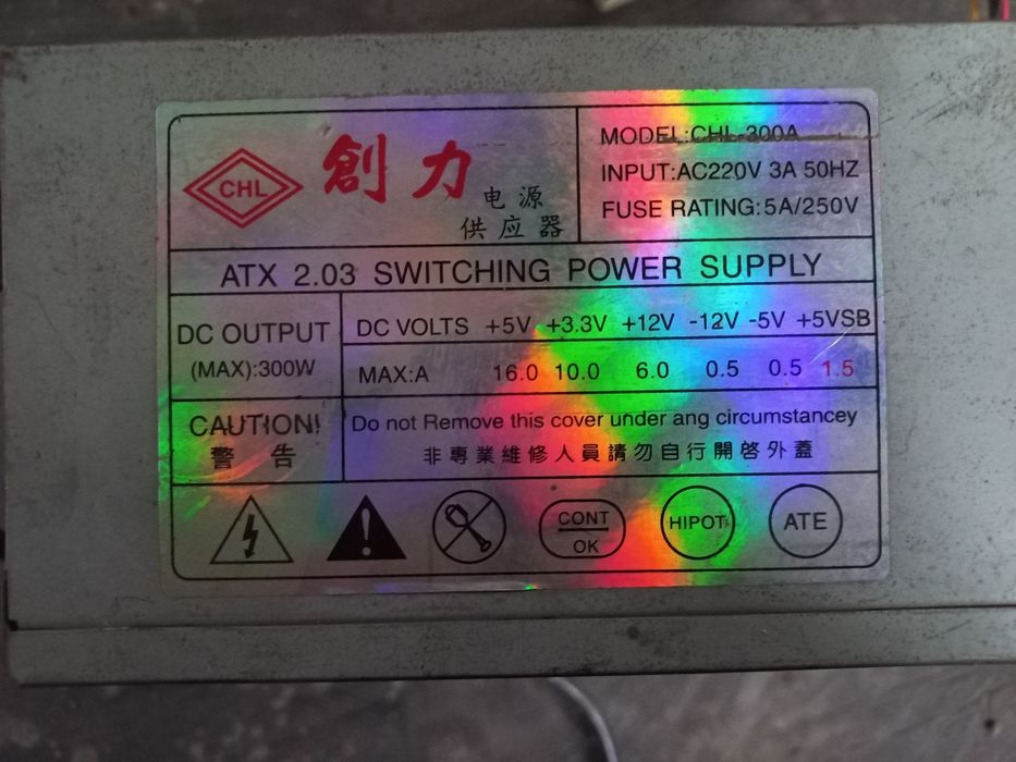 Блоки питания от компьютеров
