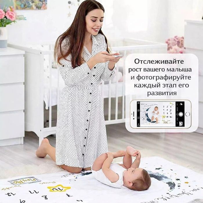 Плед по месяцам для малыша