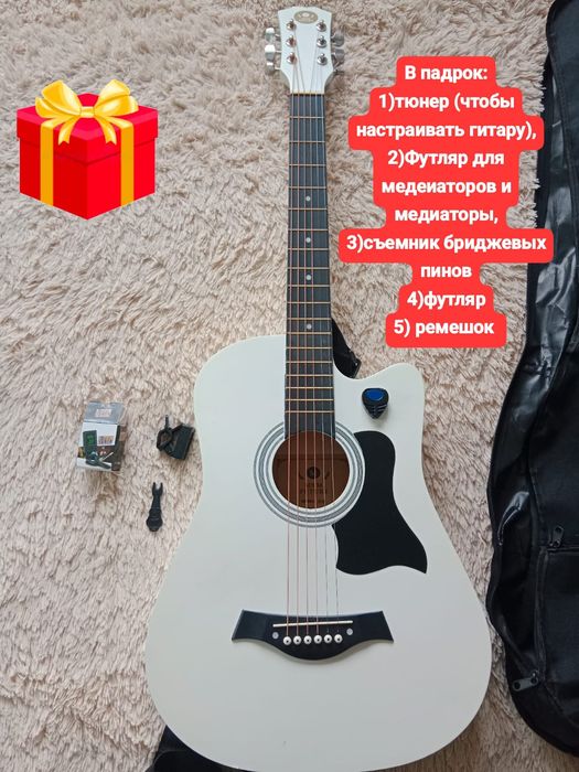 Гитара 6 струная