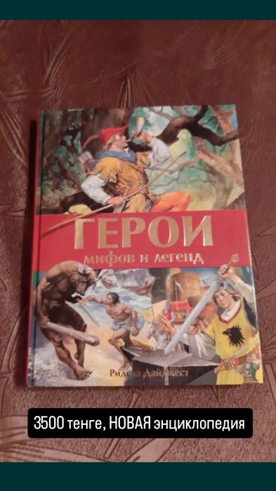 Книги для детей и подростков