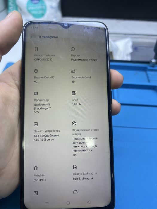Оппо а5 2020 продам