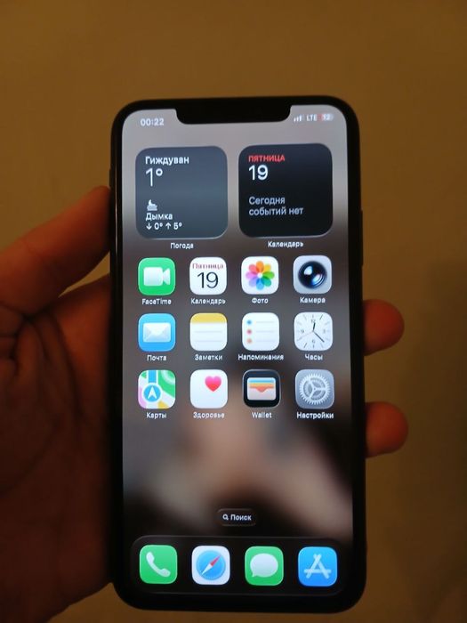 Iphone 11pro max