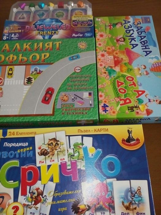 Забавни детски игри