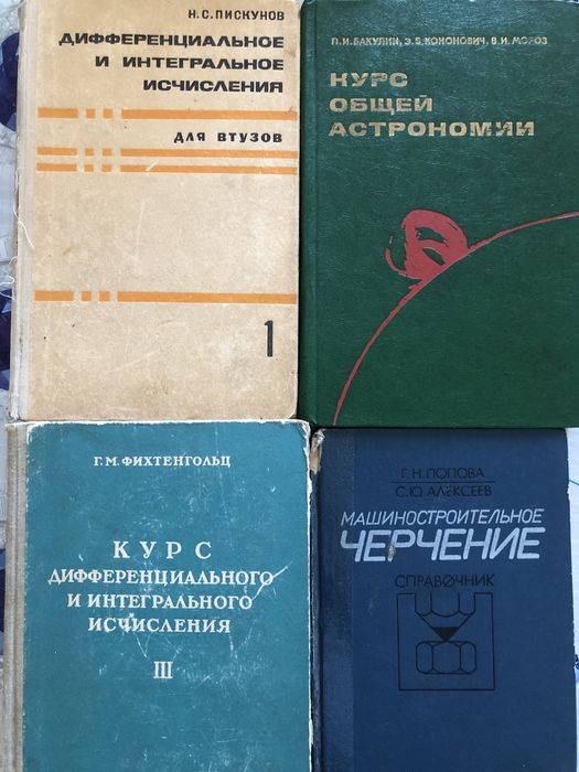 Каждая книга по 500 тенге