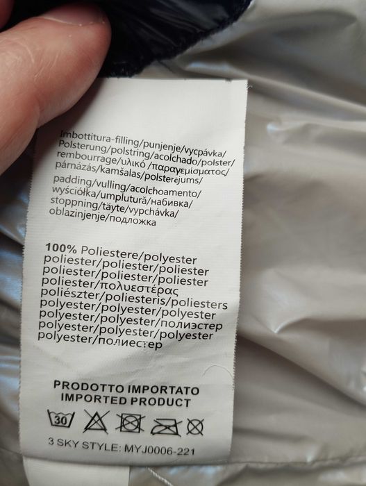 Яке Marina Militare Hooded Shiny Down Jacket – L – Отлично състояние