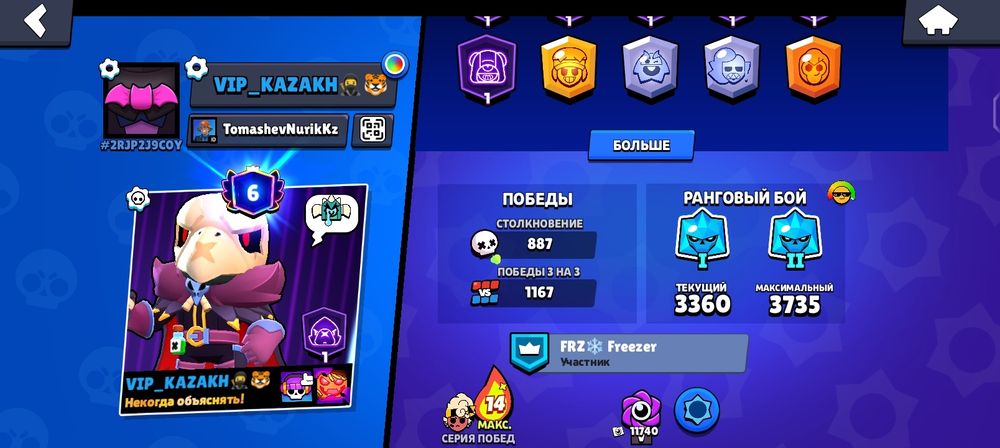 Ак 20к кубков гемов 110