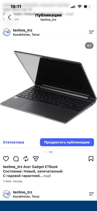 Techno TRZ, Acer Gadget ETBook + мышь + коврик